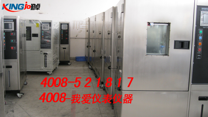恒溫恒濕試驗箱