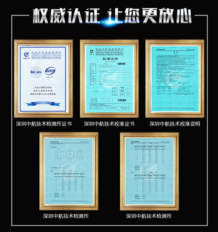 高低溫試驗箱