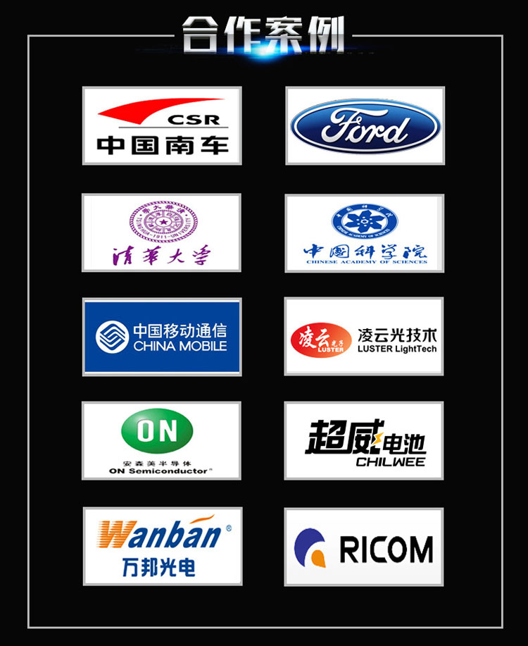 高低溫試驗箱