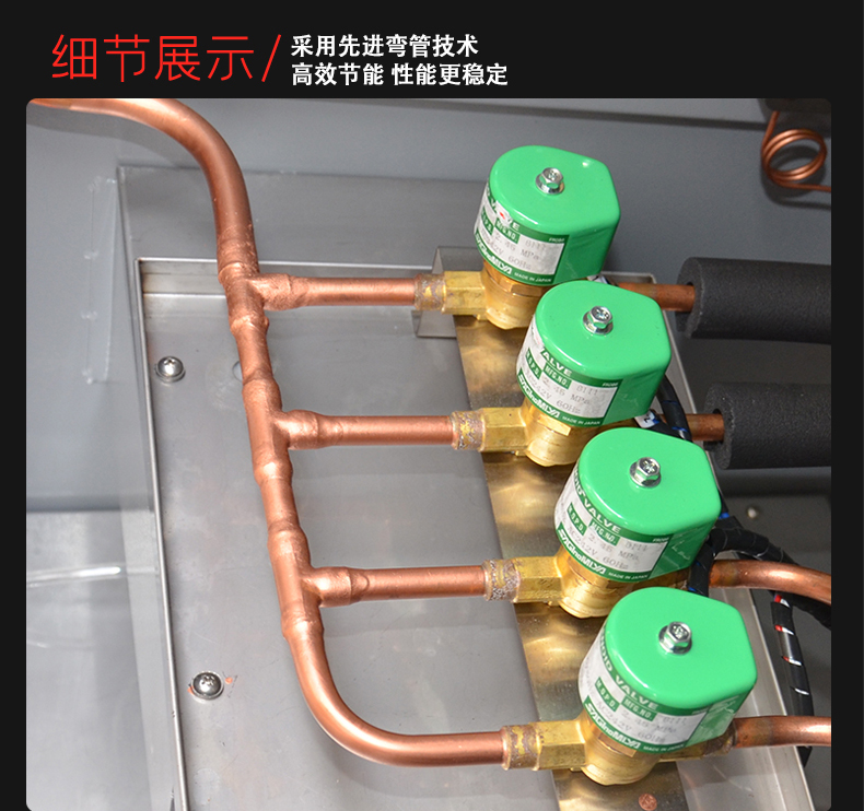 高低溫試驗箱