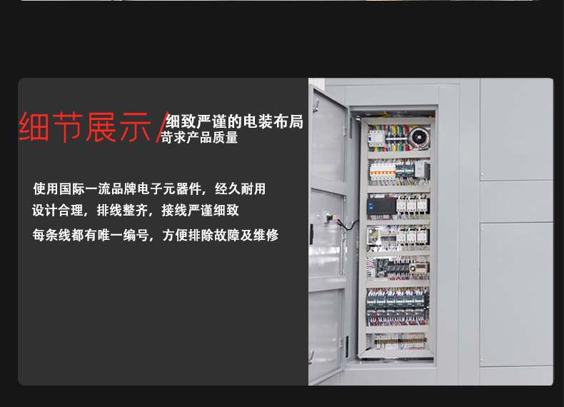 高低溫試驗箱