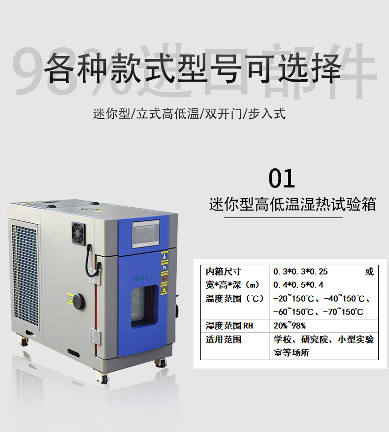 GBT+2423.6-1995+電工電子產品環境試驗+第2部分+試驗方法+試驗Eb和導則+碰撞