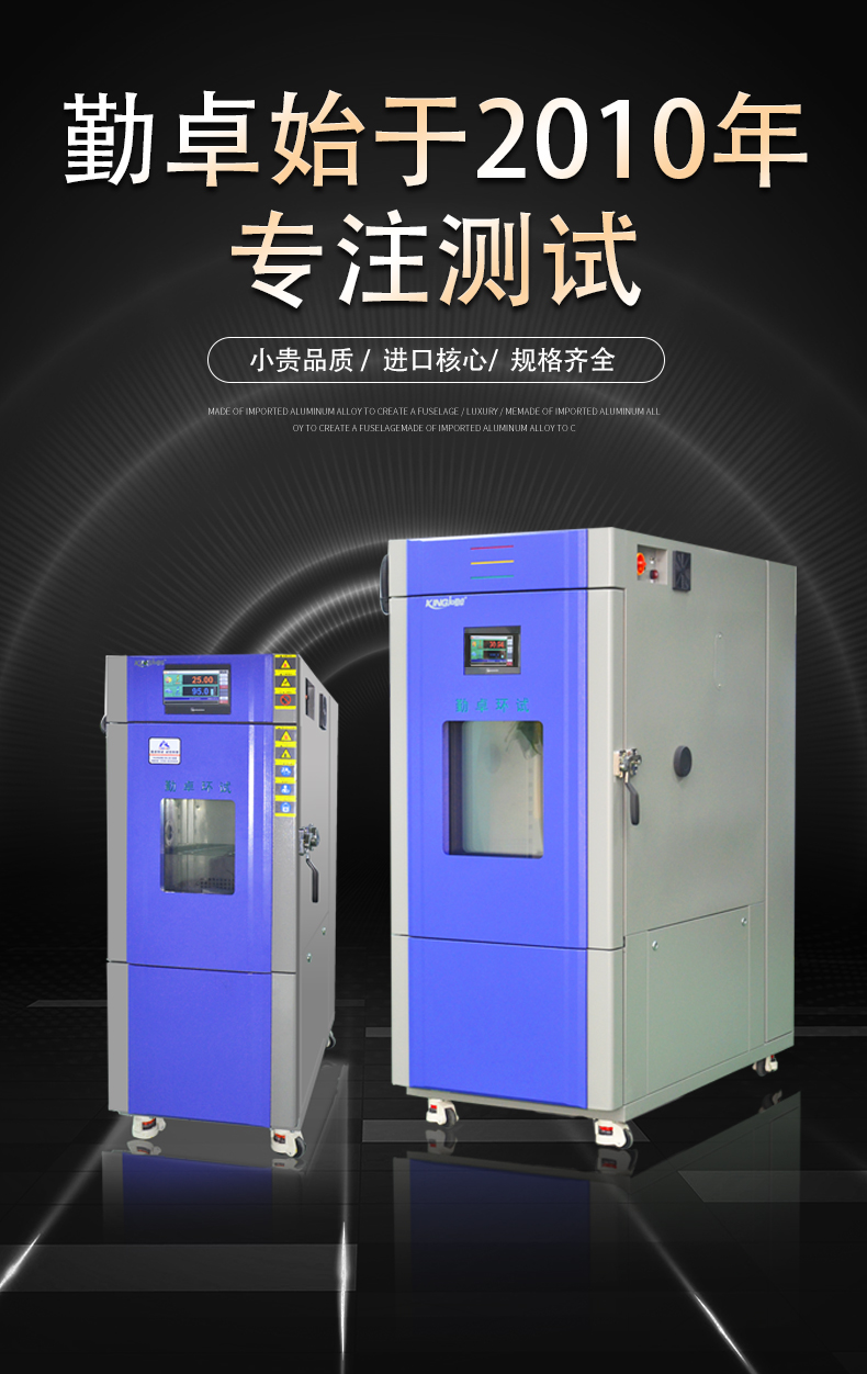 GBT+2423.8-1995+電工電子產品環境試驗+第2部分+試驗方法+試驗Ed+自由跌落