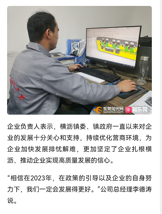 勤卓高低溫試驗箱
