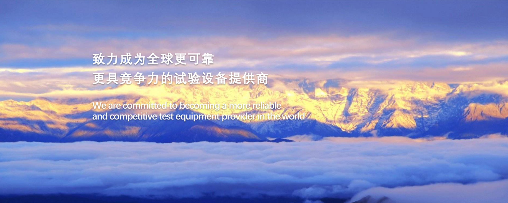 東莞市勤卓環境測試設備有限公司
