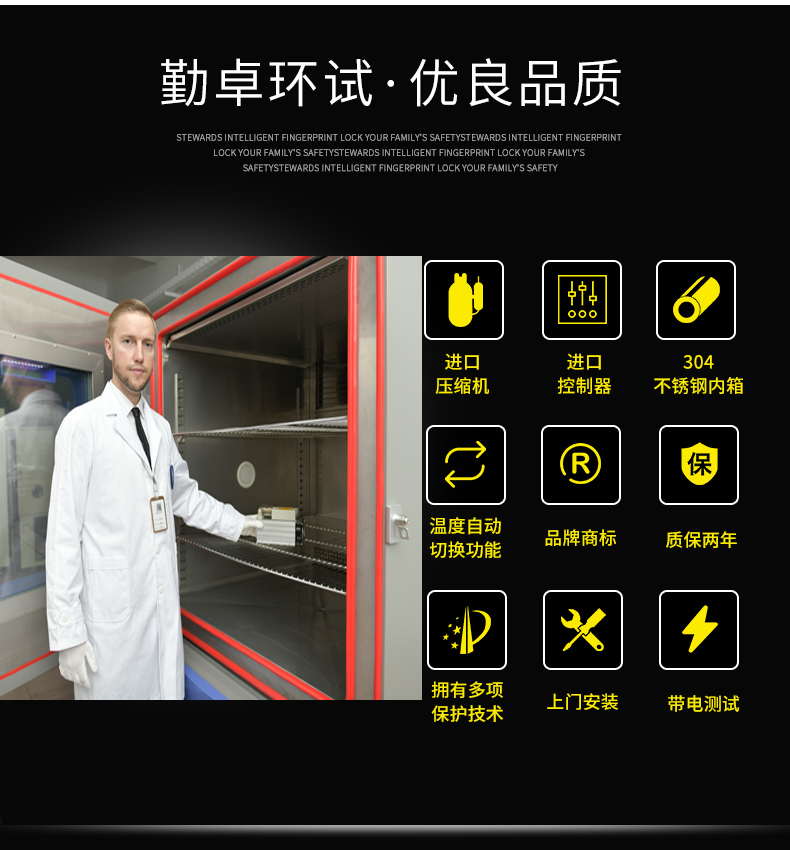 冷熱沖擊試驗箱