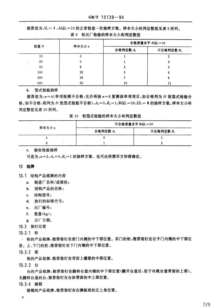 冷熱沖擊試驗箱