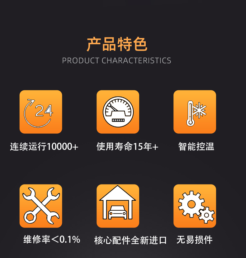 冷熱沖擊試驗箱
