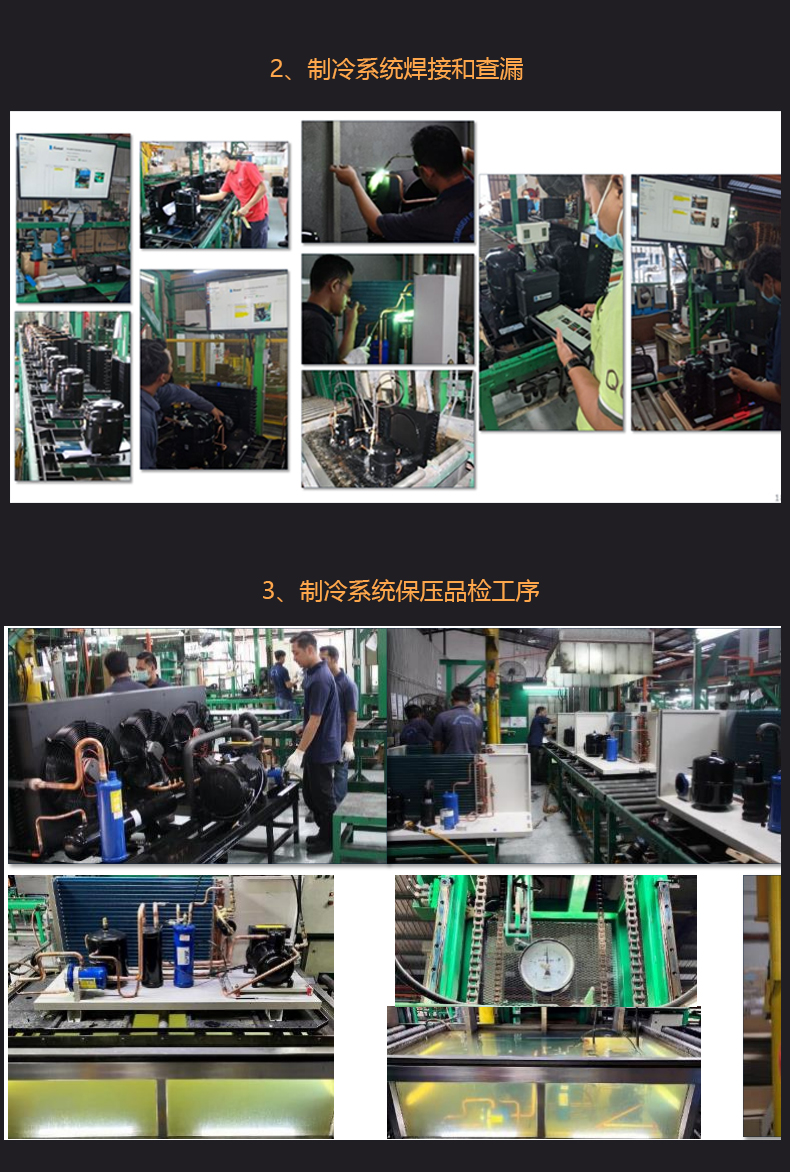 冷熱沖擊試驗箱