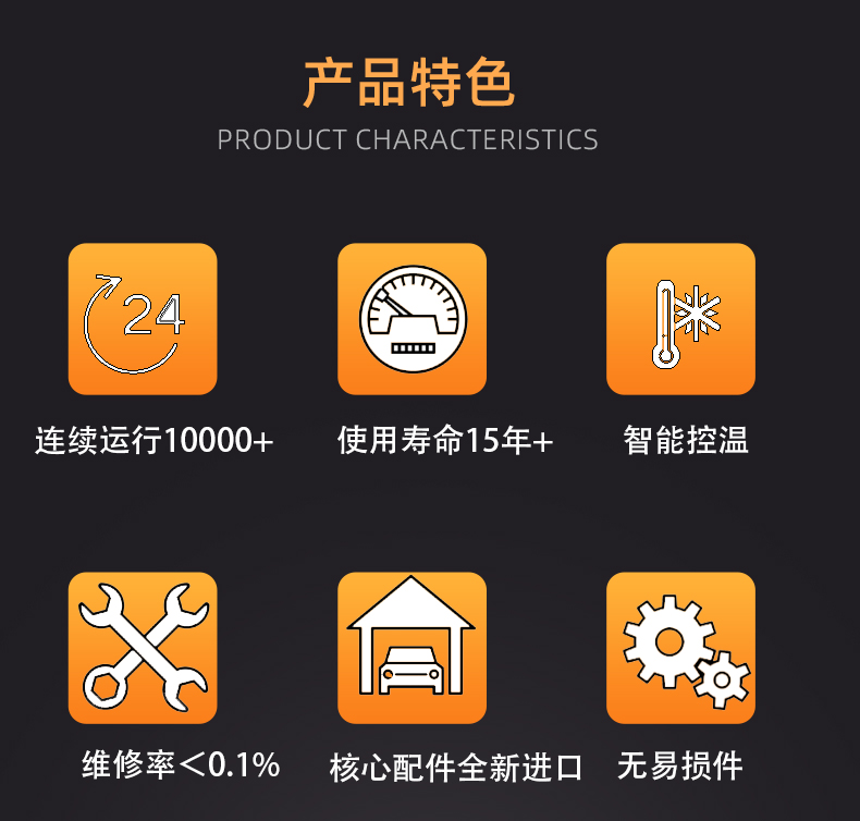 快速溫變試驗箱