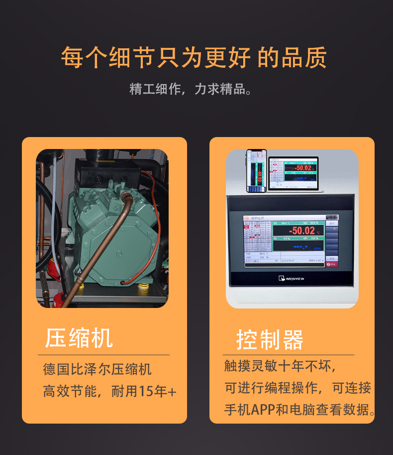 快速溫變試驗箱